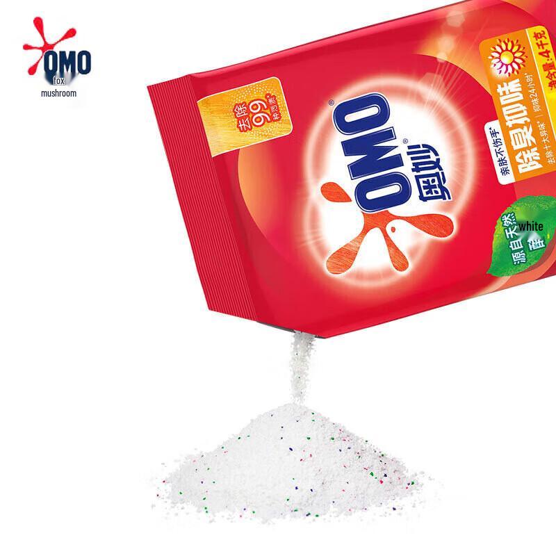 OMO Deodorizing & Stain Removal Laundry Powder