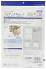 Sanwa Supply Photo Inkjet Photo Glossy Index A4 Paper, Cards, Size, JP-INDGKN