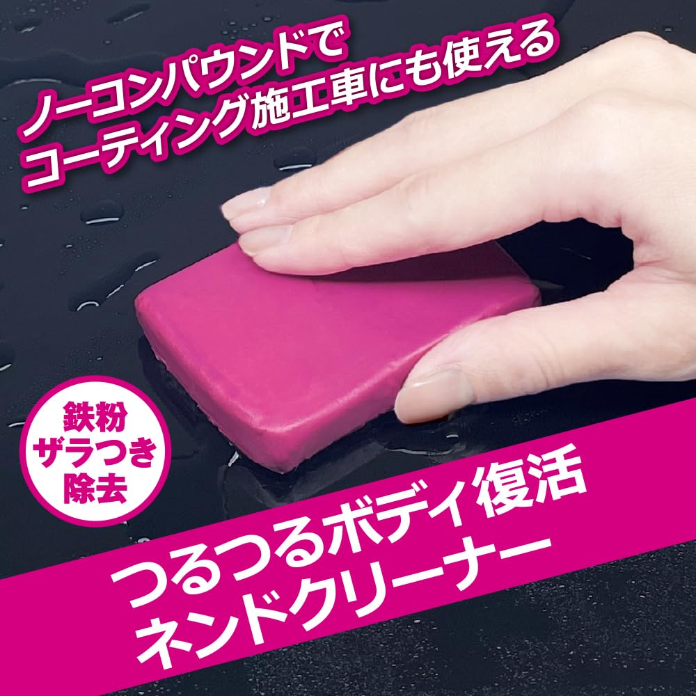 Pellucid PCD-301 Car Wash Chemical, For Ground Treatment Iron Powder Removal Clay, Iron Powder