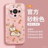 Applicable To Huawei Mate80 Mobile Phone Case New Mate60pro + Protective Case Mate70 Lens All-inclusive Promax