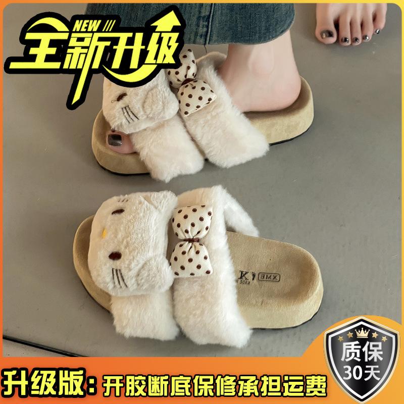 Fashion versatile retro cartoon kitten bag head slippers women's 2025 autumn and winter new home kt cat cotton mop
