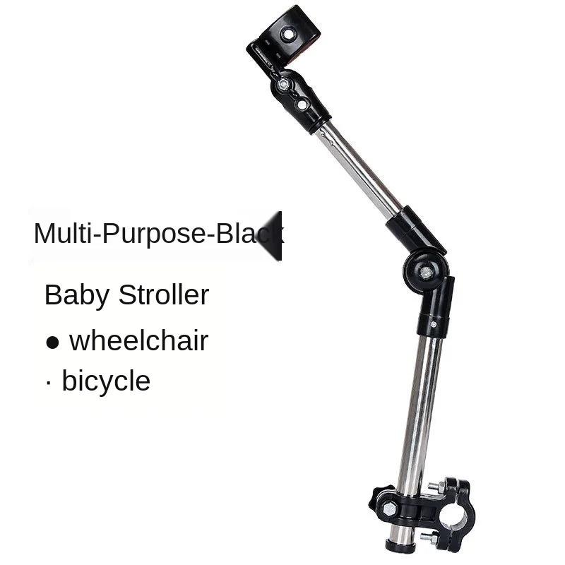 Adjustable Stroller Umbrella Holder Accessories Baby Stroller Umbrella Mount Multiused Wheelchair Parasol Shelf Bike Connector
