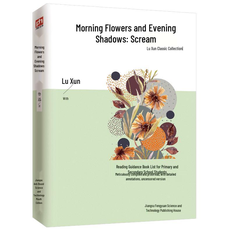 Essential Chinese Readings for Students