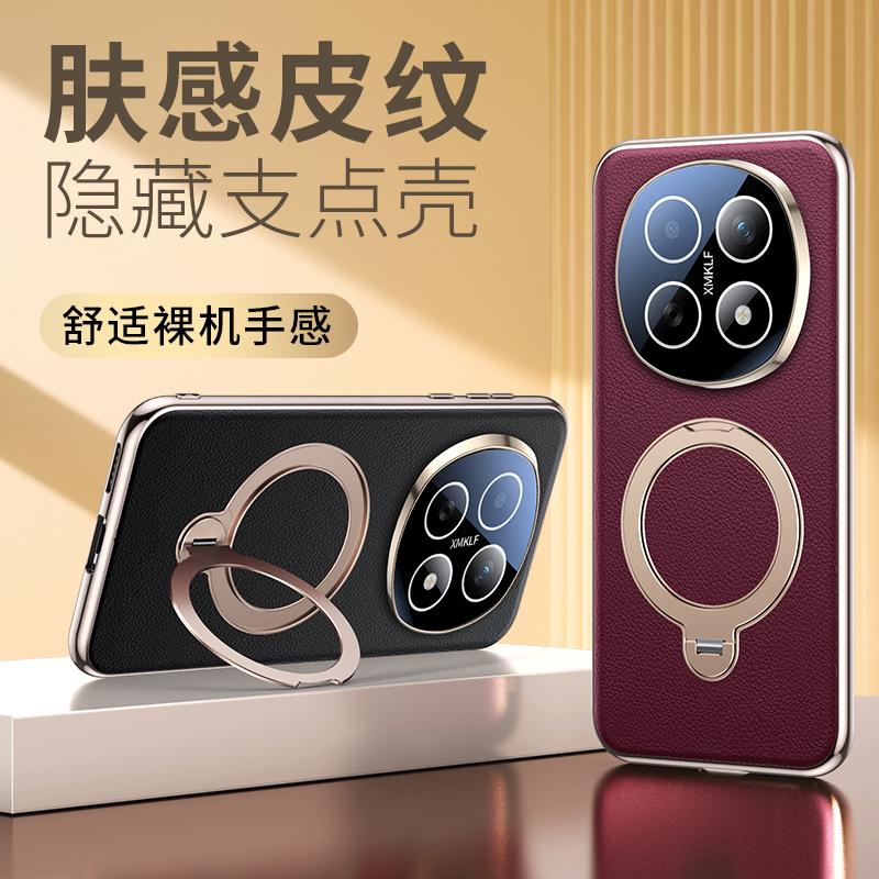Für Redmi Note 15 Pro Plus Hülle Magsafe Veganes Leder Mit 360° Rotierendem Magnetischem Ständer Anti-Drop Schutzhülle