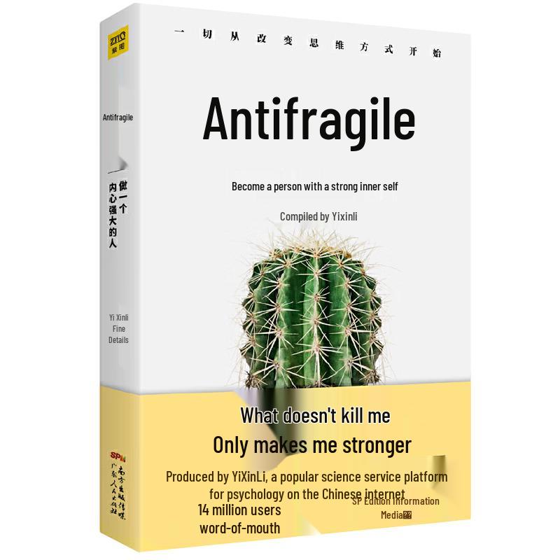 Antifragile: Be a Strong-Hearted Person