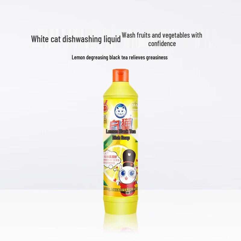 ZISIZ White Cat Lemon Black Tea Scent Dish Soap (30 X 500g Bottles)