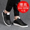 Height-increasing shoes men's 10cm men's casual breathable cowhide board shoes invisible inner height-increasing men's shoes sports white shoes