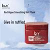 B2v Red Algae Repairing Hair Mask
