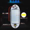Kazuki DC 12-80V LED Room Lamp, Car Lighting, White, Interior Light, Cargo Light, 2835SMD,