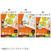KOKUYO Inkjet Label 24 sides KJ-2164N
