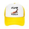 Punch Monkey Funny Animal Casual Baseball Cap  Kpop Rock Sun Hats Summer High Quality FeUnisex Unisex Fashion Snapback Cap