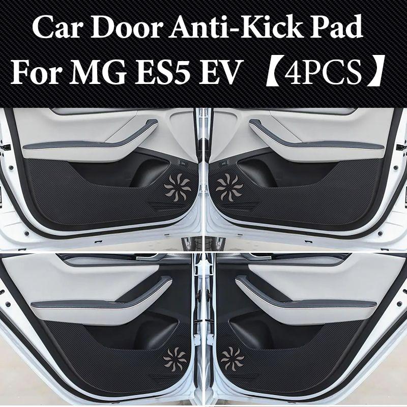 For MGS5 EV MG ES5 ES34 2024-2026 Car Door Anti-Kick Pad Anti Dirt Mat Anti-scratch film Protection Sticker Interior Accessories