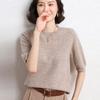 2025 Spring/Autumn Women's Knitwear: Short Sleeve Wool Cardigan with Round Neck