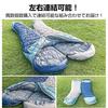 Fkstyle Sleeping Bag Sleeping Bag Down Envelope Type Mummy Type Camping Outdoor Connecting Mat Washable 70% 90% [item]