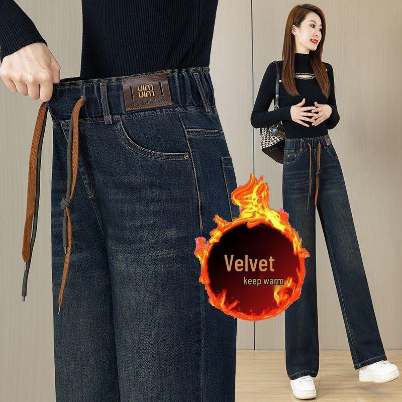 Women's 2025 Wide-Leg Elastic High-Waist Jeans, Velvet-Lined, Thickened for Autumn/Winter