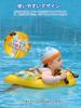 Baby Float, Cute Bee Design, Removable Sunshade, Seatbelt, UV Protection SPF50+, Foot Inserts, Summer Vacation, Kids, Boys, Girls, Beach, Pool, Water