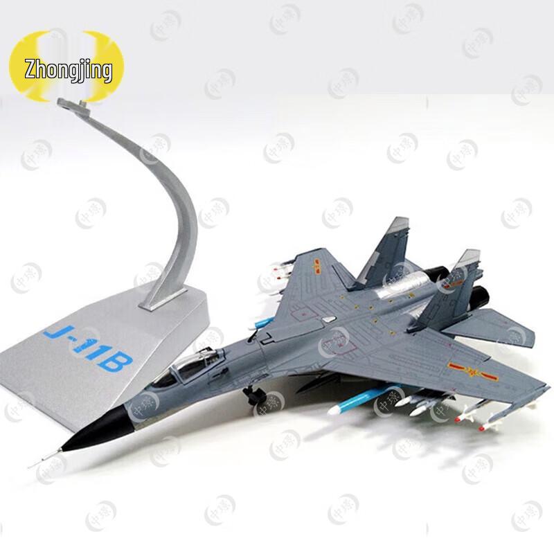 Zhongjing J-11B Fighter Jet Scale Model