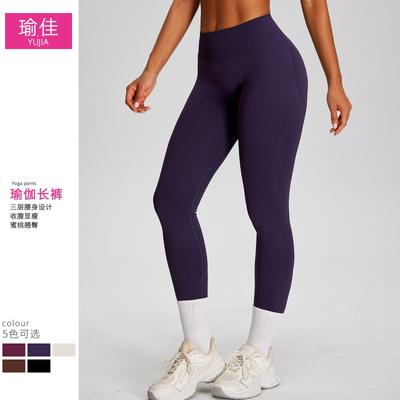 Sportbekleidung – Sportleggings