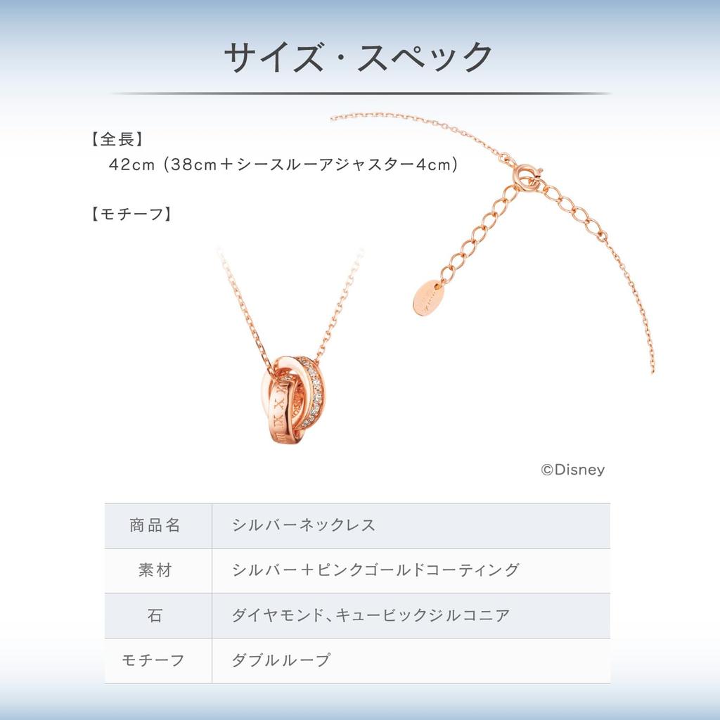 Official Pair Necklace [CANAL 4℃] (Women's) 15173-472-1003-00-00