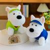 Highland West Dog Plush Doll With Realistic Design Fluffy Healing Doll Cotton Pp