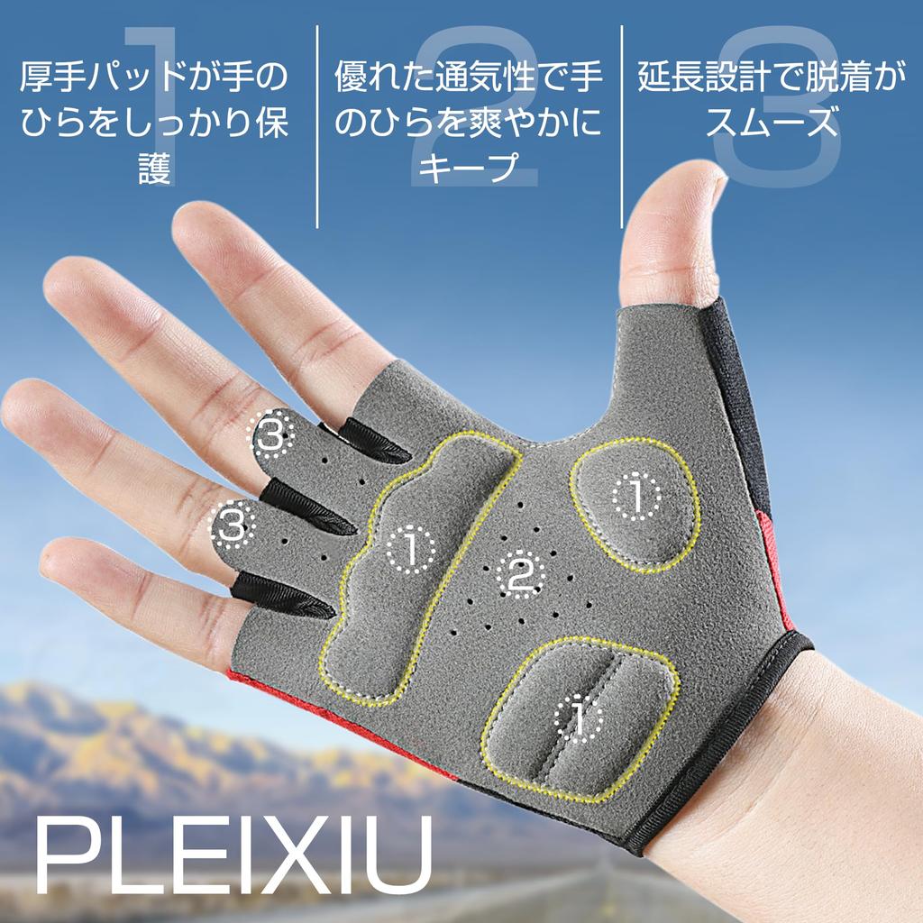 [Plexiu] Summer Cycling Gloves Fingerless – 3D Ergonomic Design, Shock-Absorbing Padded, Breathable Mesh, Unisex Sports Gloves Red (XL)