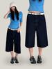 Yuyi 2026 Spring Women's Retro Wide-Leg Mid-Length Denim Jeans