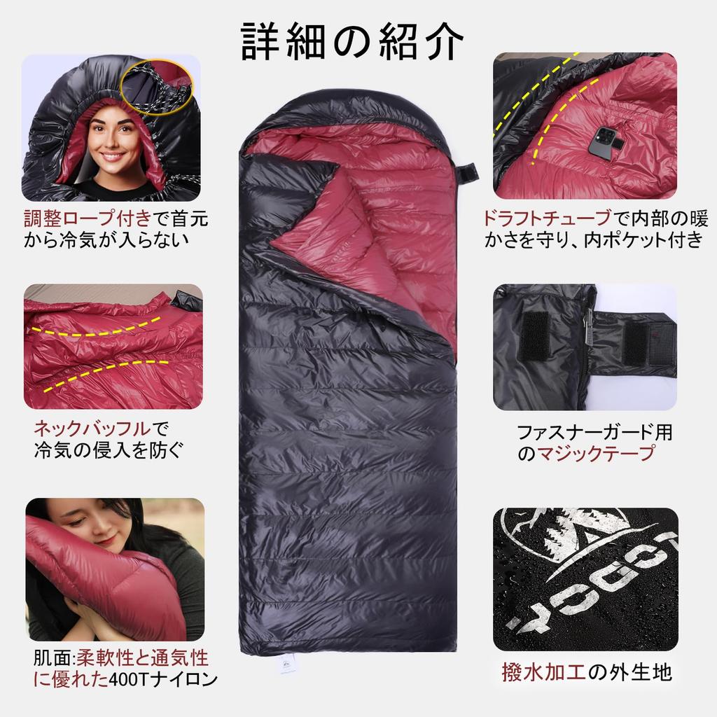 YOGOTO Down Sleeping Bag for 650FP Premium Ideal for Car Earthquake Disaster Minimum Black Winter, Down, Compact, Connectable, Envelope-Style,