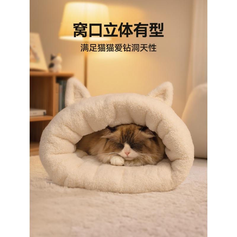 Warm Enclosed Cat Sleeping Bag Cave Cozy Kitten Nest For All Seasons