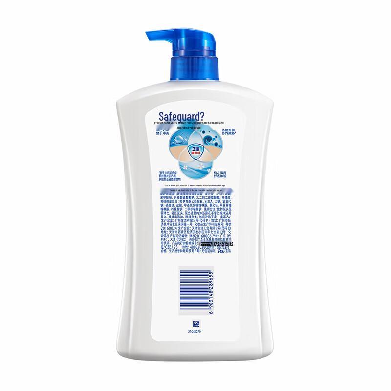 Safeguard Healthy Cleansing Cherry Blossom Body Wash