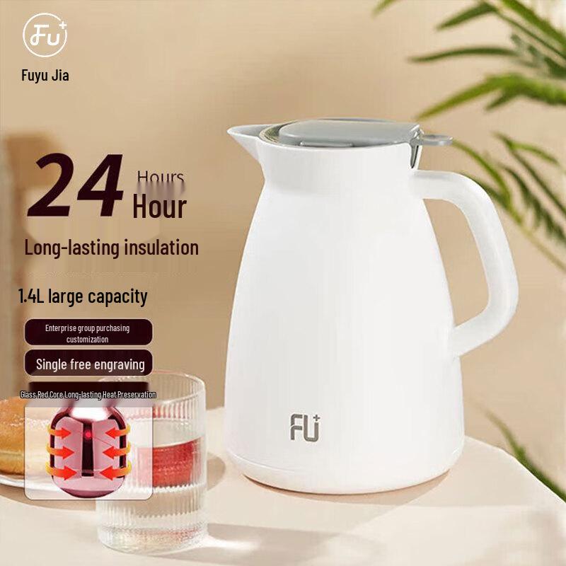 Fuguang Jia Glass-Lined Insulated Thermos