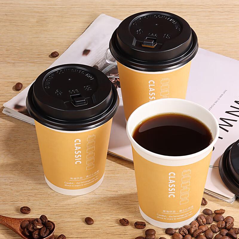 Baijie Disposable Coffee Cups, Milk Tea Cups, Soy Milk Cups, Hot Drink Cups, Disposable Cups, Kraft Paper Cups, 50 Pieces, 280ml