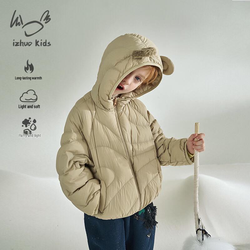 Kids Lightweight Snow Monster White Duck Down Jacket 160