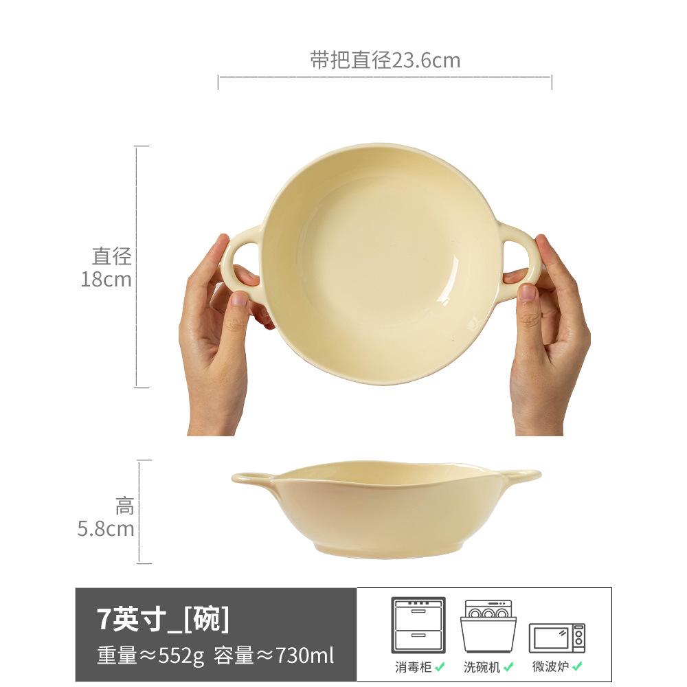 Ceramic Matte Binaural Bowl Japanese Household Soup Bowl Tableware Bowl Soup Noodle Bowl Salad Bowl Instant Noodle Bowl Tableware