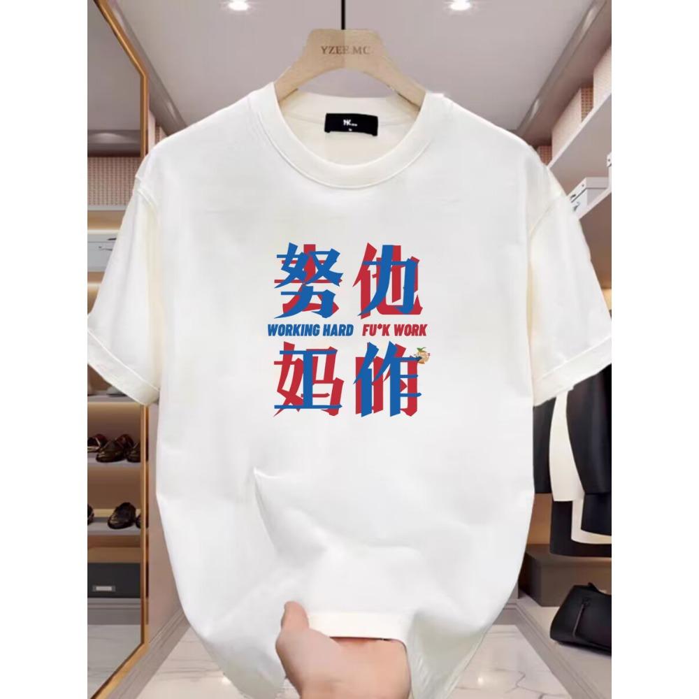 Summer Menswear Cotton White Short Sleeve Loose and Simple Top Casual and Comfortable T-shirt