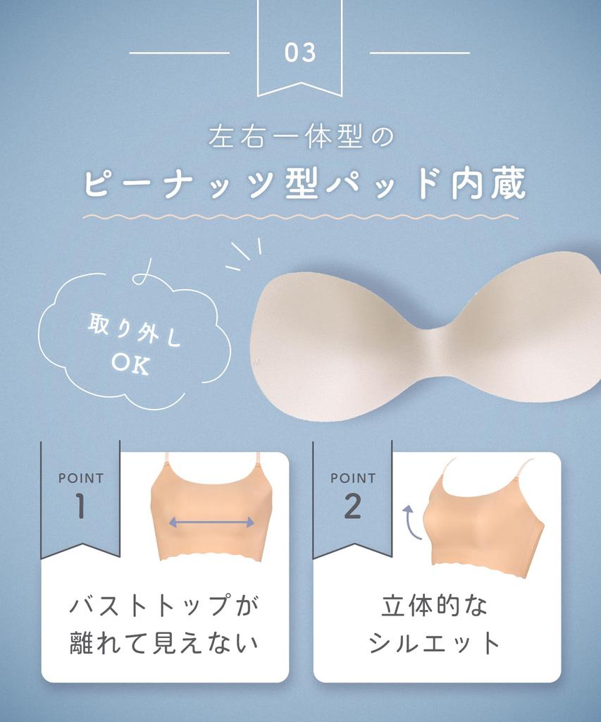 Half Top Feels Like Not Wearing Get Lifted Bust Bra Top GY L [Gokochi] Non-wired Bra, [Wacoal] You're Anything, Doesn't Stuffy, Line, CGG220, Women's