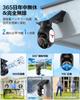 2K Outdoor Security Camera with Solar Solar Integrated Surveillance Fully No Power Supply Color Night IP65 Waterproof and Remote Motion Human Cloud