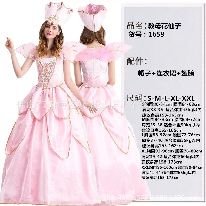 Halloween Snow White Sissy Mary Princess Frozen Character Cinderella Uniform Long Evening Dress