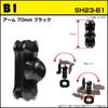 Set suport smartphone [REC-MOUNT23] (A46 +B1+C21) [SH23-A46-B1-C21]