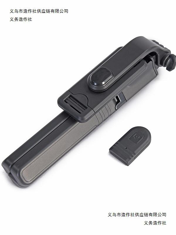Multifunctional Bluetooth Selfie Stick: Telescopic Tripod & Remote Vertical Phone Holder for Live Streaming