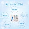 Hada Labo Gokujun Hyaluronsäure-Creme 50g x 2 Set Gokujun Sachets +