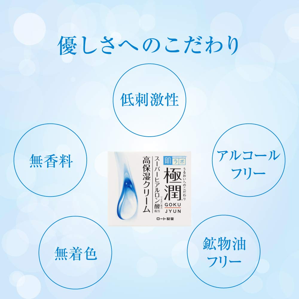 Hada Labo Gokujun Hyaluronsäure-Creme 50g x 2 Set Gokujun Sachets +