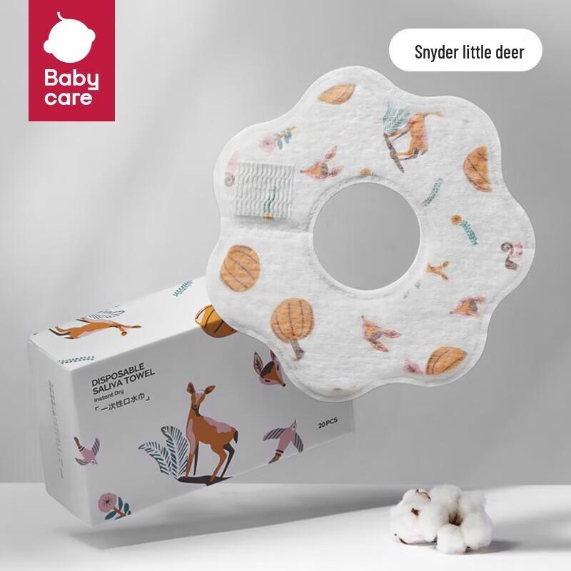 Babycare Disposable Waterproof Baby Bibs