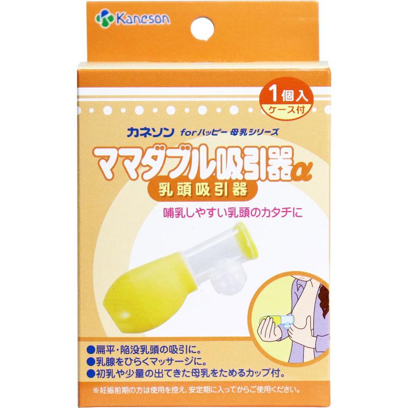 

Kaneson Mama Double Suction Cup a Case Included