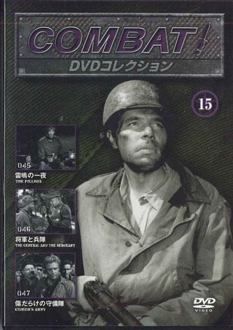 

DVD TV DRAMA AMERICA - Combat Dvd Collection 15 CBD15 ASAHI Japan Movies & DVD Used