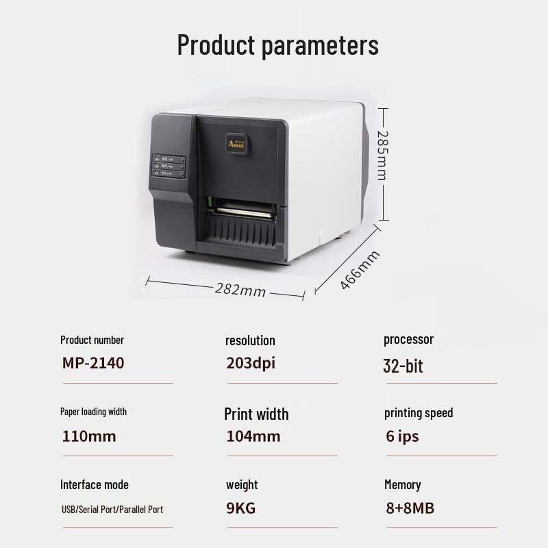 Argox DX/MP Series Industrial Thermal Transfer Barcode Label Printer CN plug (adapter included)