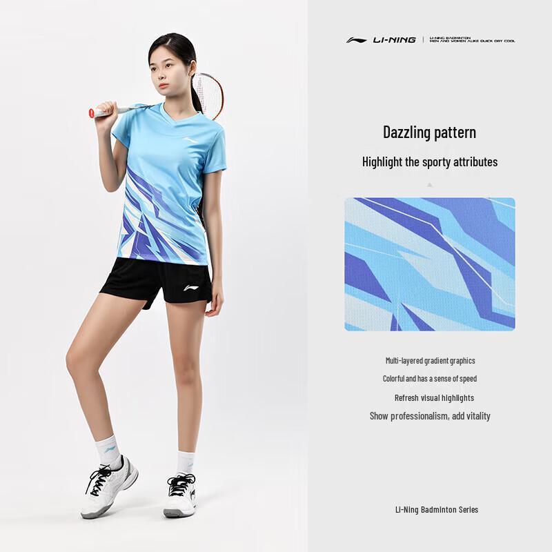 LI-NING Women s Badminton Two-Piece Competition Set L