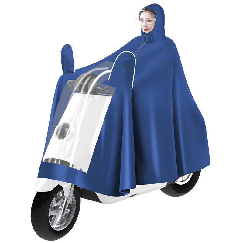 YUHANG One-Piece Electric Scooter Rain Poncho
