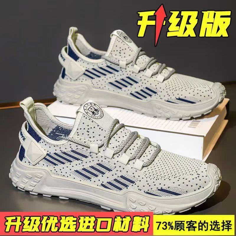 

Summer breathable men s shoes 2025 new thin mesh fly-woven mesh shoes casual men s one-pedal running sports shoes 44