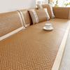 Rattan Sofa Cushion Summer Non-Slip Sofa Mat Cushion Sofa Cover Summer Cold Rattan Seat Cushion Cover