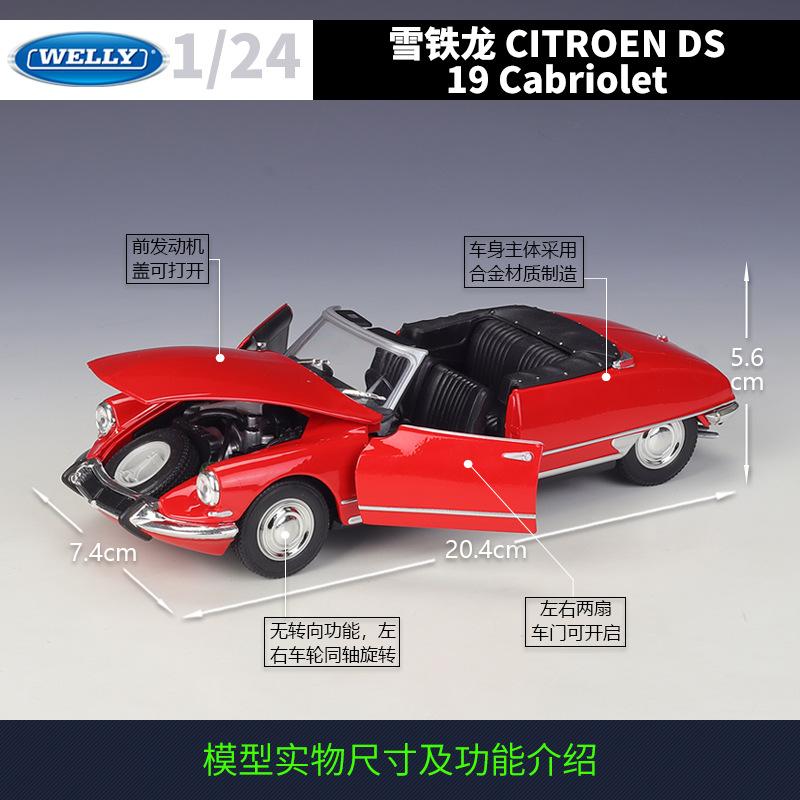 WELLY 1:24 Citroen DS19 Cabriolet Leichtmetallfelgen Auto Die-Cast & Spielzeugfahrzeuge Automodell Miniaturmaßstab Modellauto Spielzeug Für Kinder